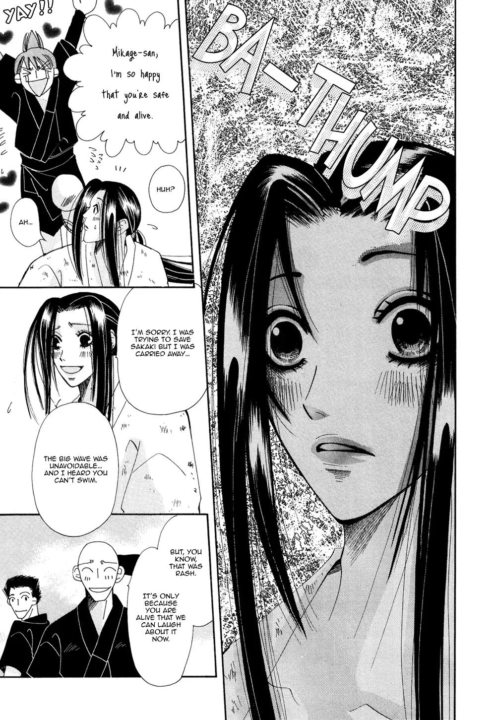 Umi ni Nemuru Hana Chapter 10 page 16 - Chapter 10