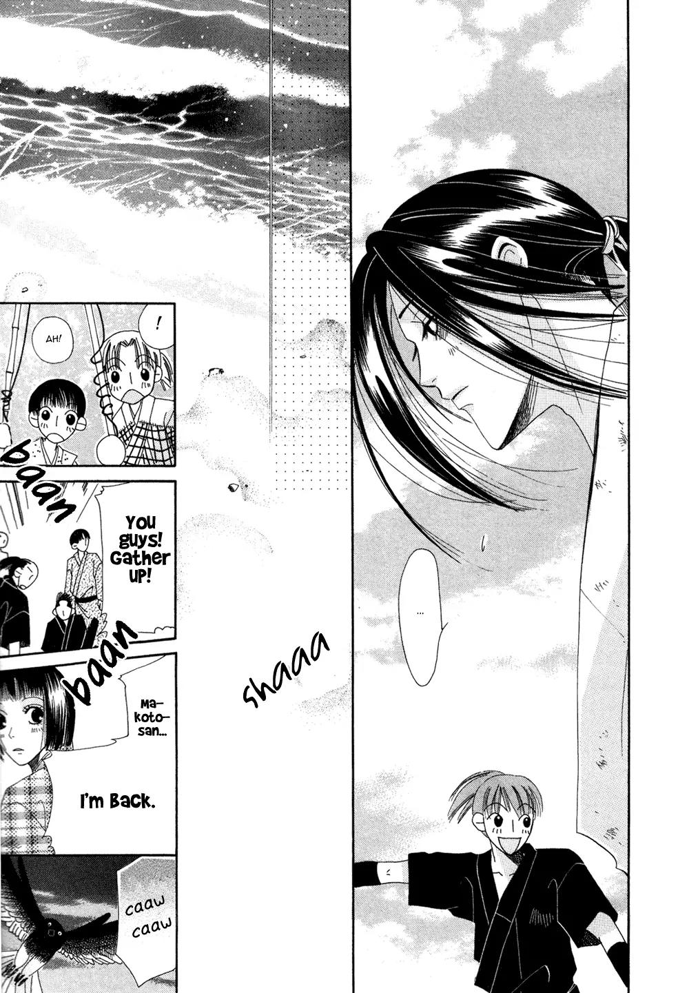 Umi ni Nemuru Hana Chapter 10 page 18 - Chapter 10