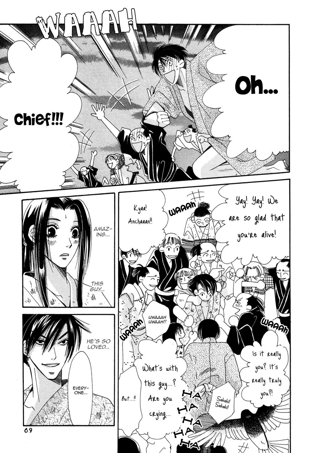 Umi ni Nemuru Hana Chapter 10 page 20 - Chapter 10