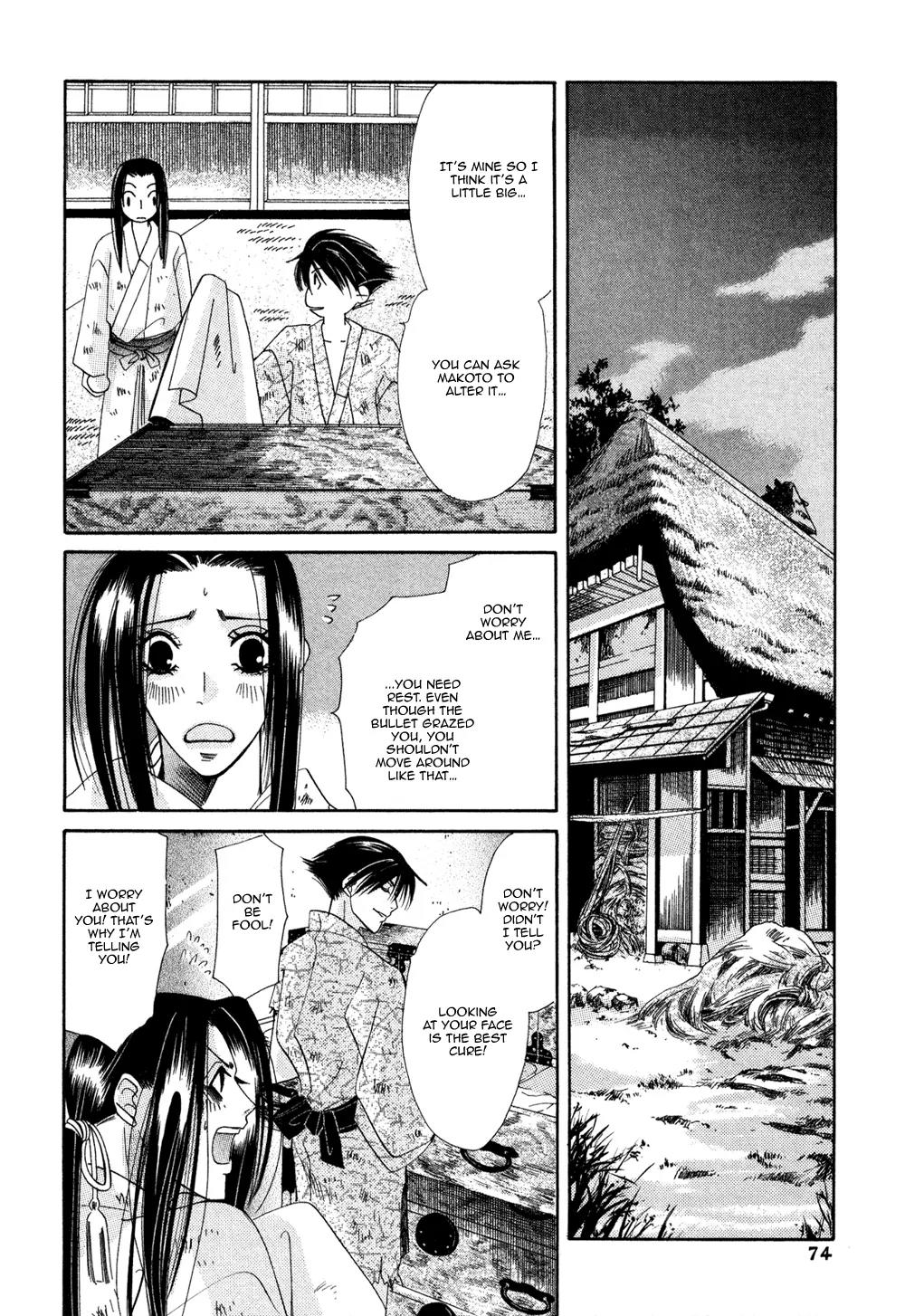 Umi ni Nemuru Hana Chapter 10 page 25 - Chapter 10