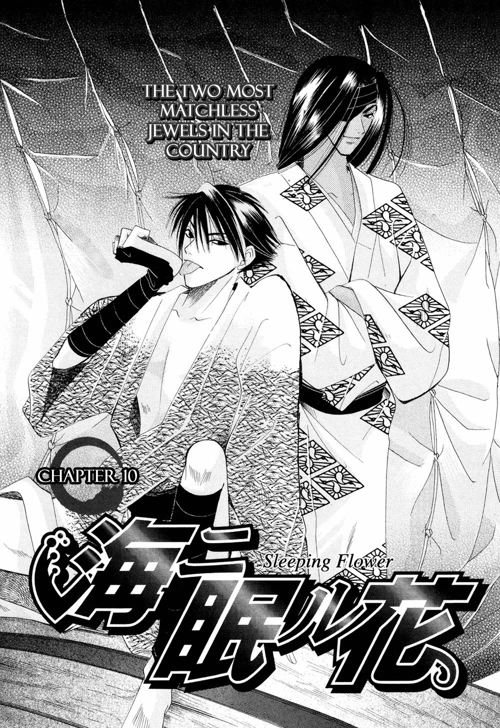 Umi ni Nemuru Hana Chapter 10 page 3 - Chapter 10