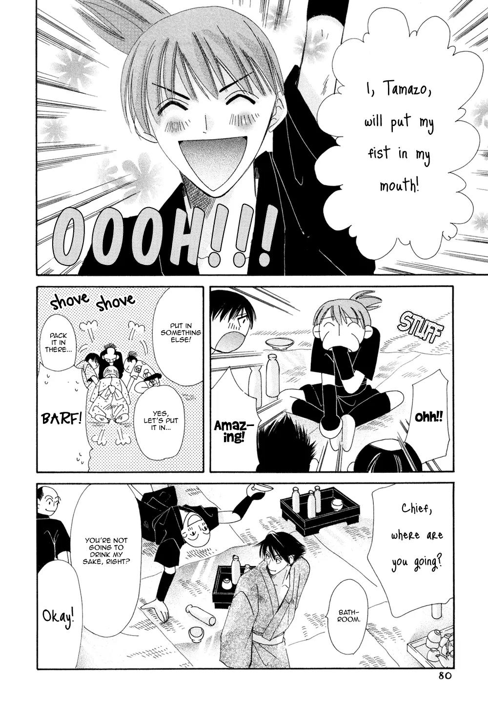 Umi ni Nemuru Hana Chapter 10 page 31 - Chapter 10
