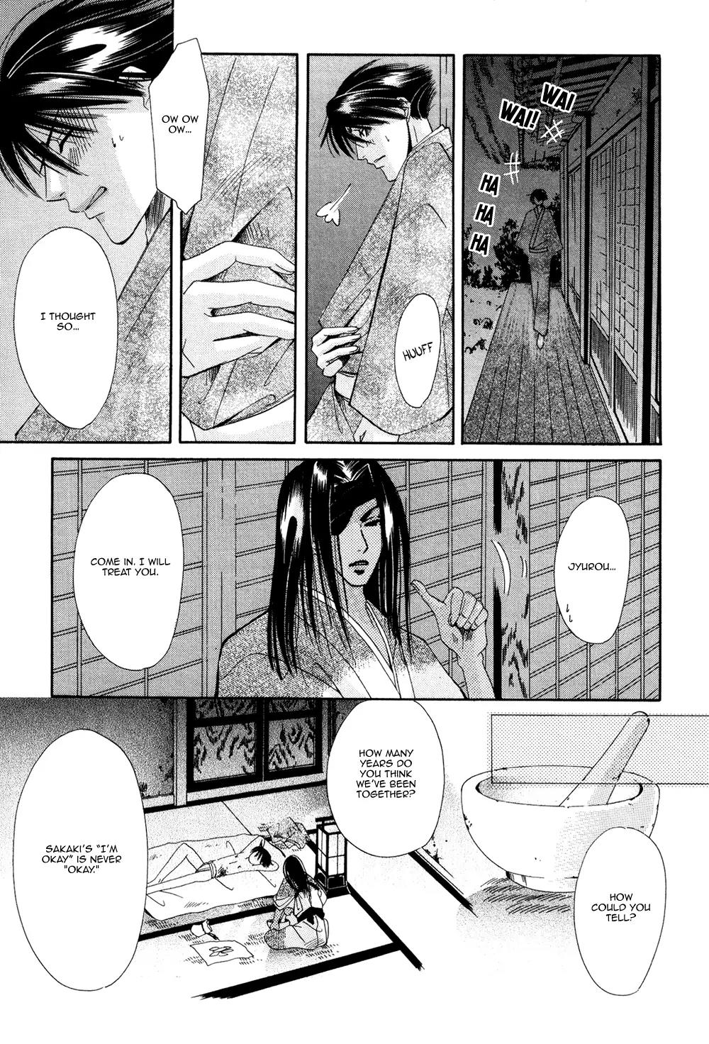 Umi ni Nemuru Hana Chapter 10 page 32 - Chapter 10