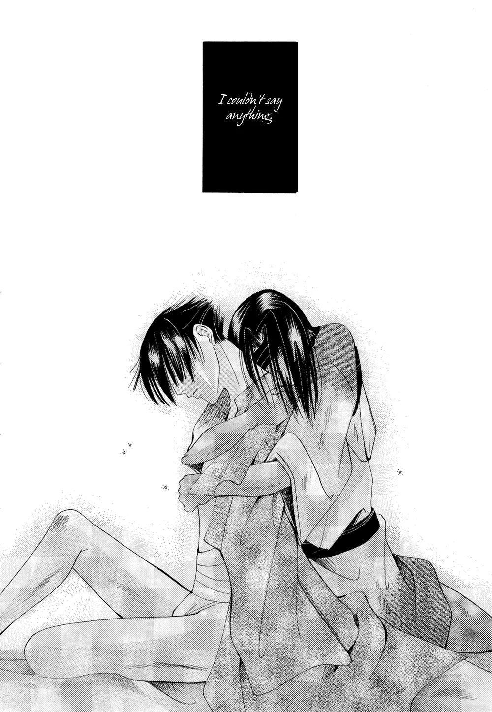 Umi ni Nemuru Hana Chapter 10 page 43 - Chapter 10