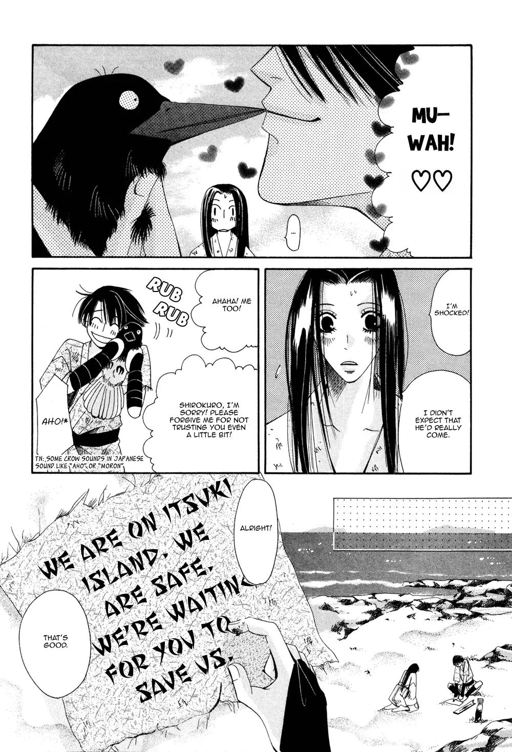 Umi ni Nemuru Hana Chapter 10 page 5 - Chapter 10