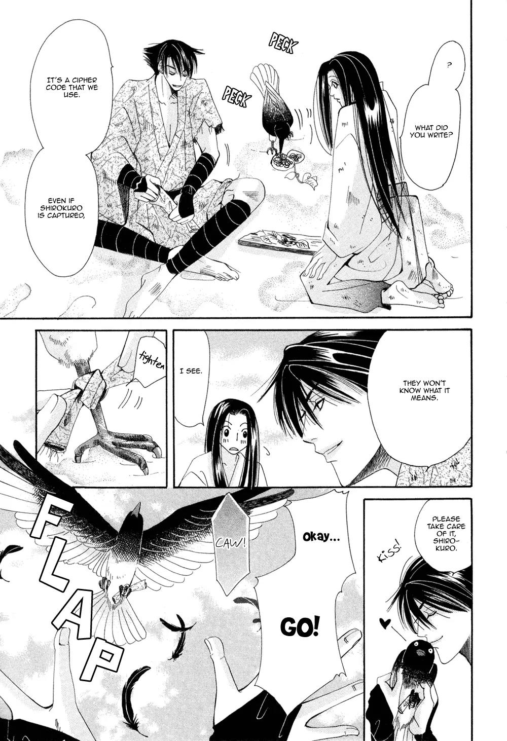 Umi ni Nemuru Hana Chapter 10 page 6 - Chapter 10