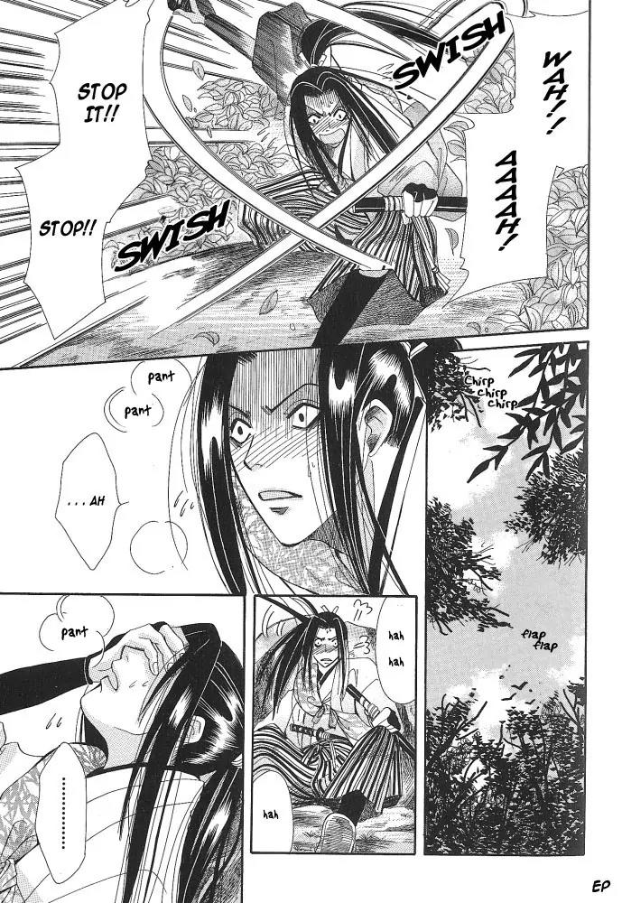 Umi ni Nemuru Hana Chapter 2 page 10 - Chapter 2