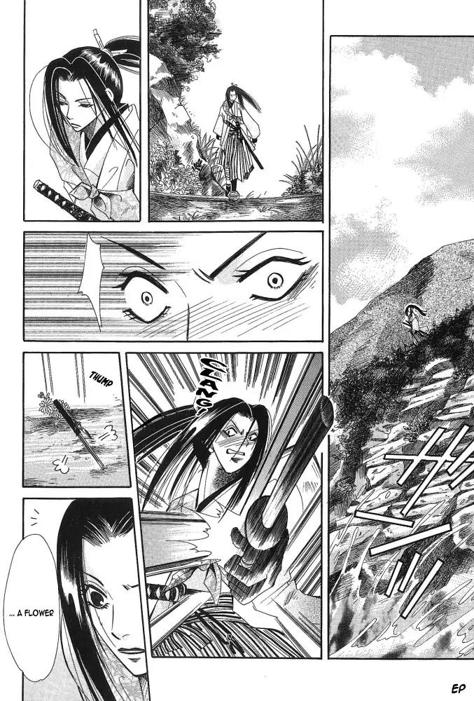 Umi ni Nemuru Hana Chapter 2 page 13 - Chapter 2