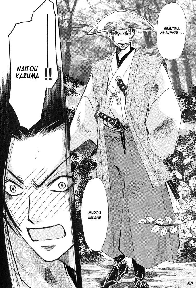 Umi ni Nemuru Hana Chapter 2 page 14 - Chapter 2