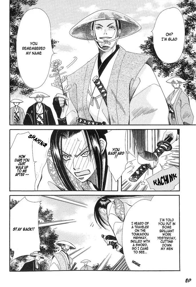 Umi ni Nemuru Hana Chapter 2 page 15 - Chapter 2