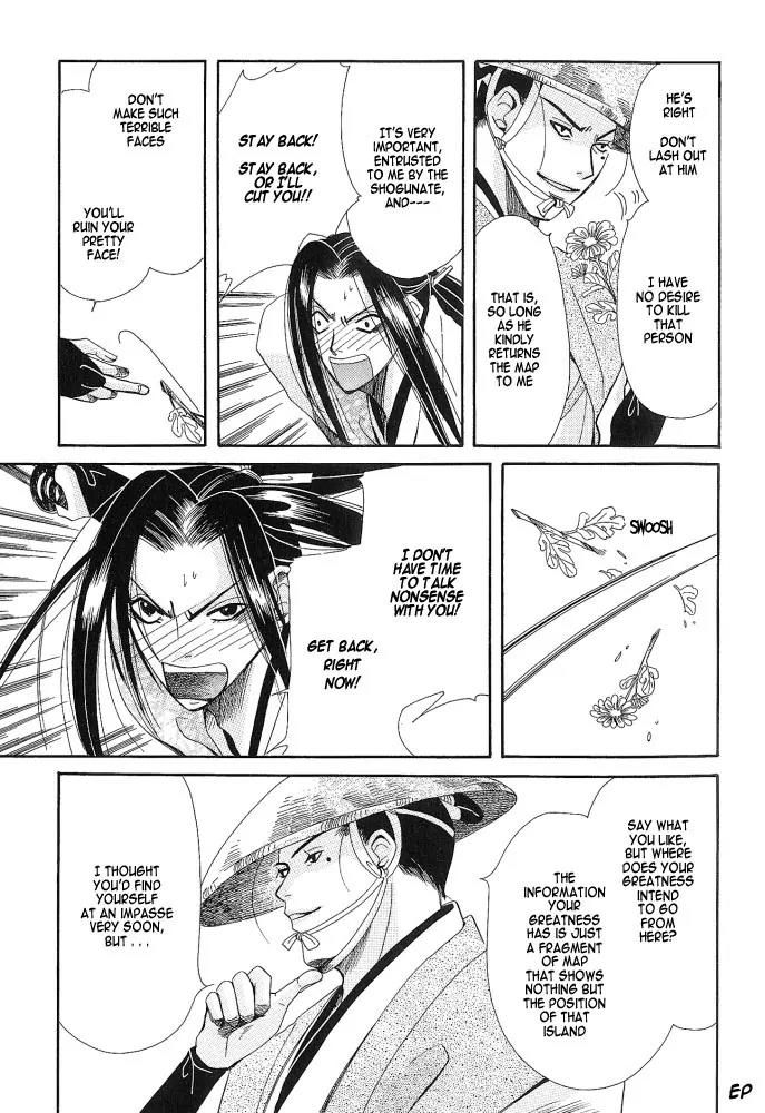 Umi ni Nemuru Hana Chapter 2 page 16 - Chapter 2