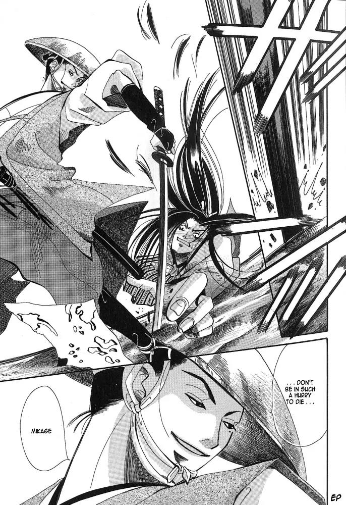Umi ni Nemuru Hana Chapter 2 page 18 - Chapter 2