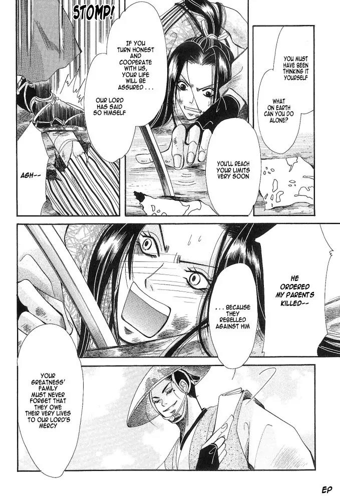 Umi ni Nemuru Hana Chapter 2 page 19 - Chapter 2
