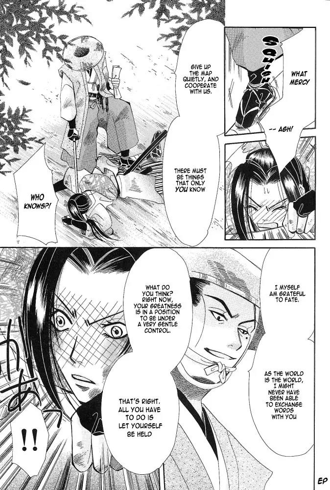 Umi ni Nemuru Hana Chapter 2 page 20 - Chapter 2