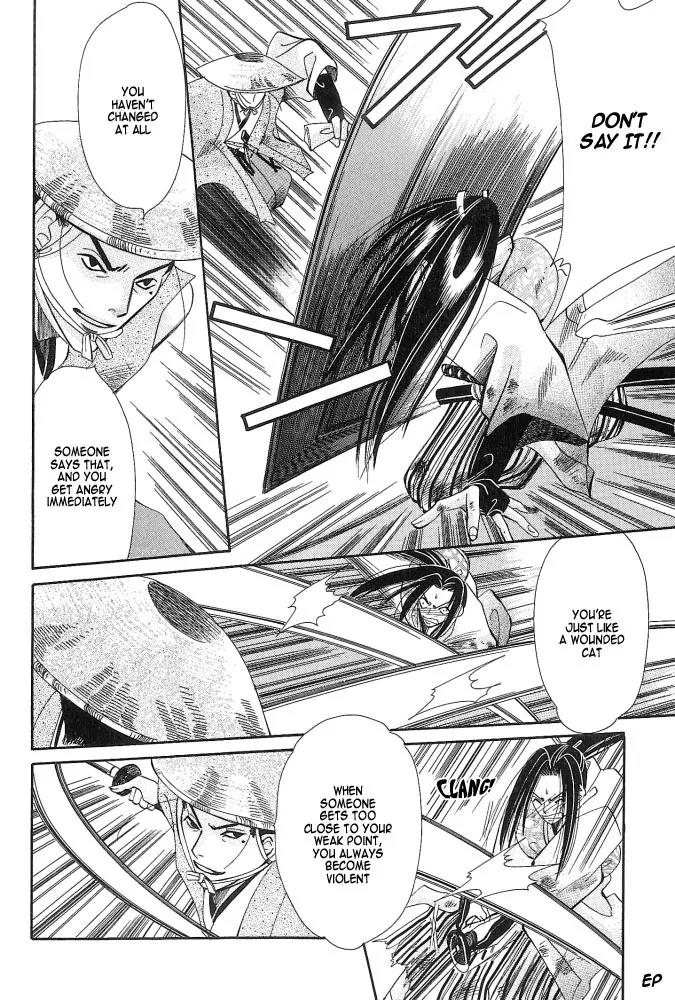 Umi ni Nemuru Hana Chapter 2 page 21 - Chapter 2