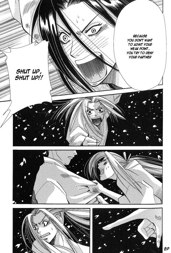 Umi ni Nemuru Hana Chapter 2 page 22 - Chapter 2
