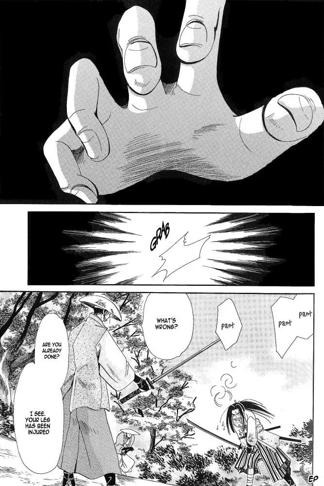 Umi ni Nemuru Hana Chapter 2 page 24 - Chapter 2