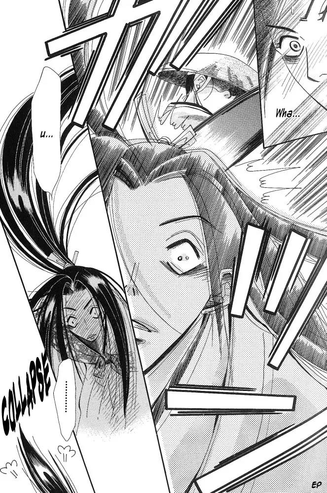Umi ni Nemuru Hana Chapter 2 page 26 - Chapter 2