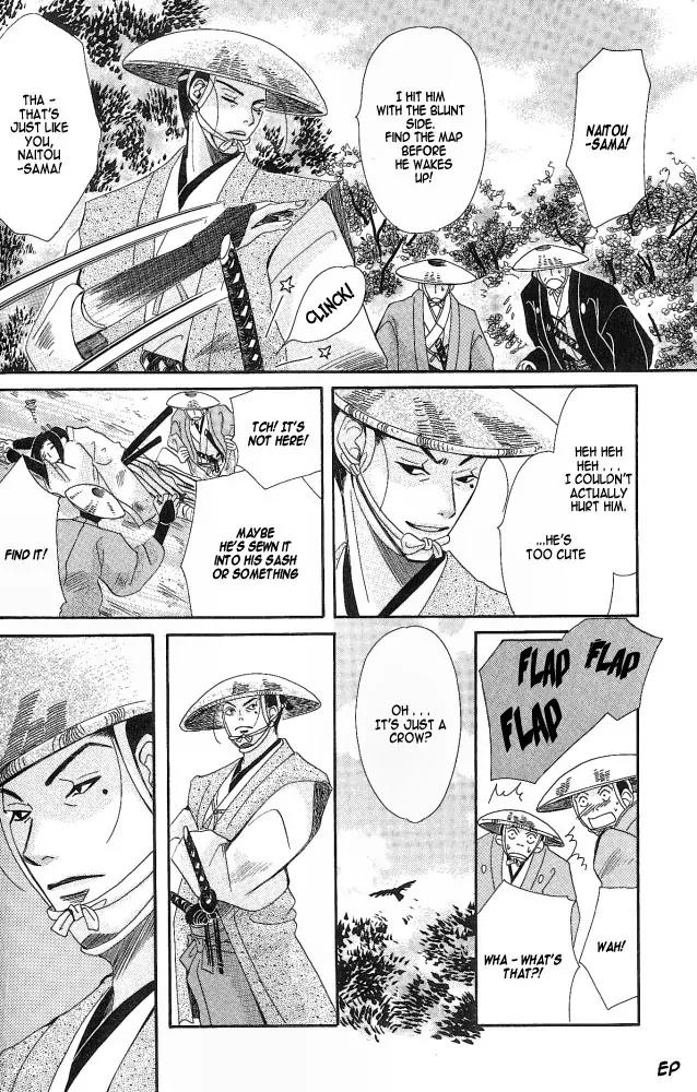 Umi ni Nemuru Hana Chapter 2 page 27 - Chapter 2