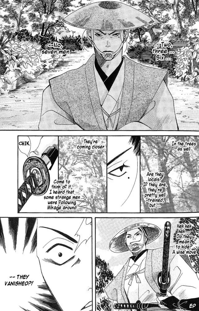 Umi ni Nemuru Hana Chapter 2 page 28 - Chapter 2