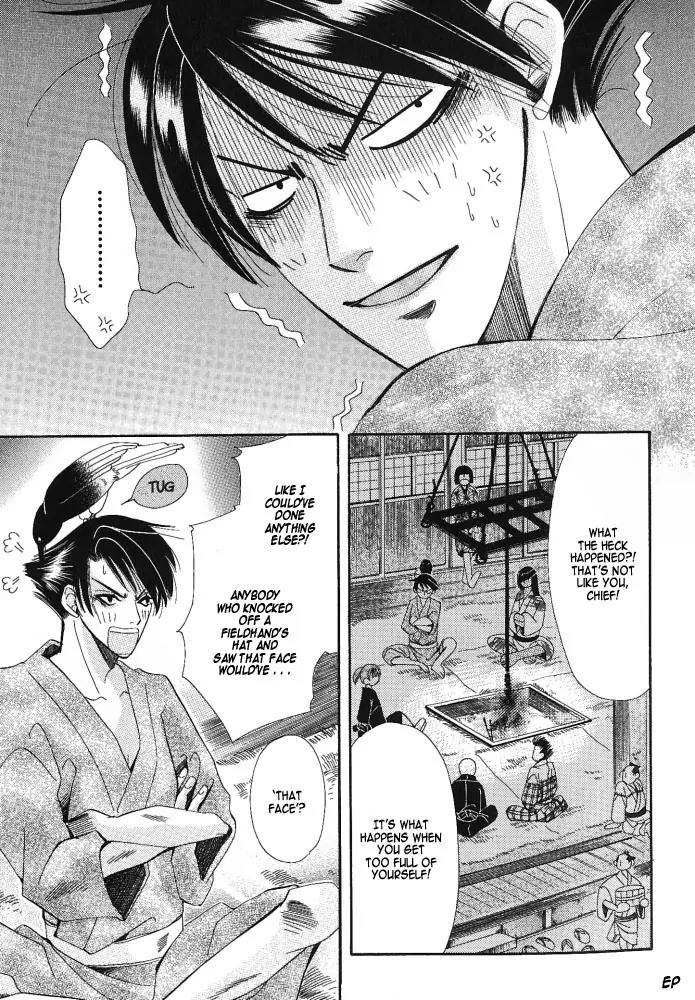 Umi ni Nemuru Hana Chapter 2 page 3 - Chapter 2