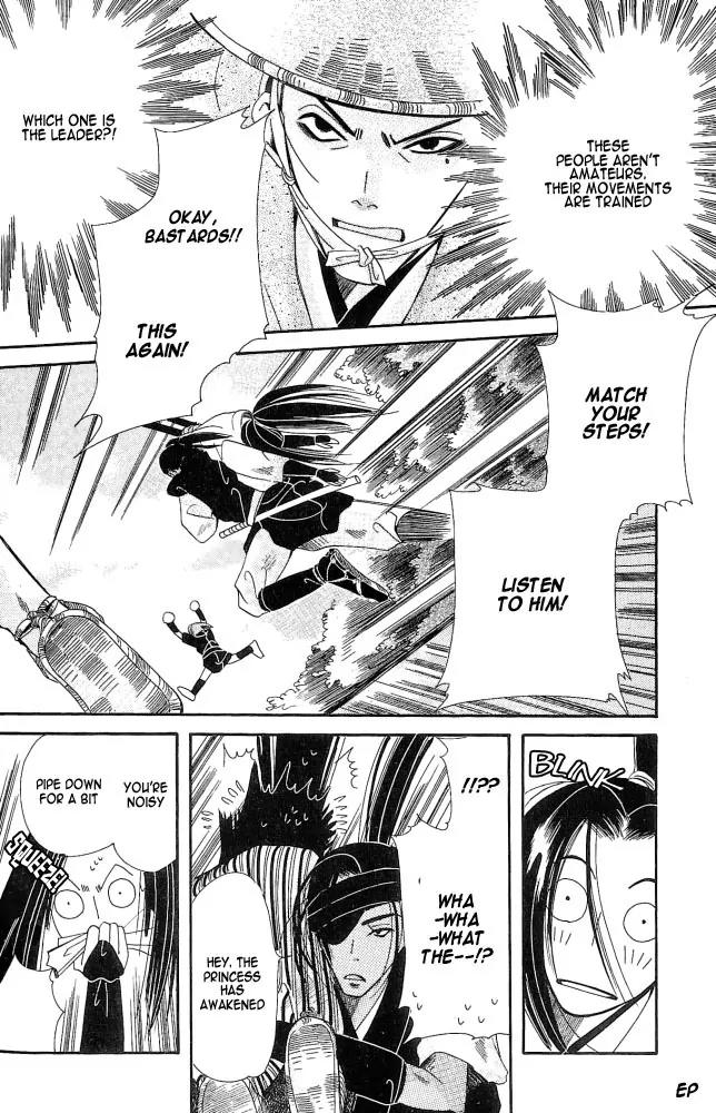 Umi ni Nemuru Hana Chapter 2 page 32 - Chapter 2