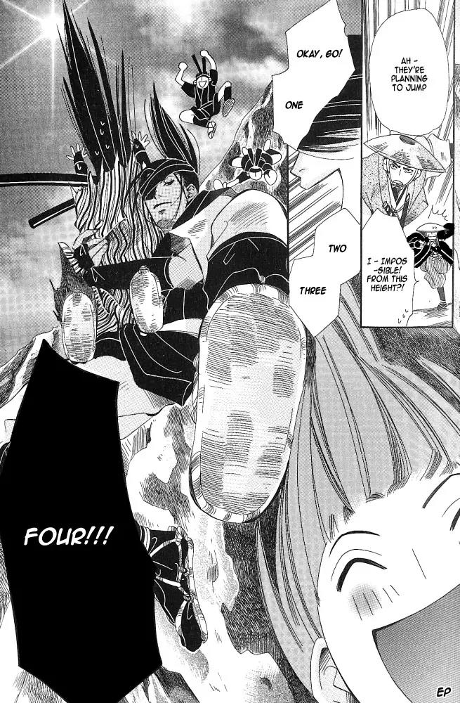 Umi ni Nemuru Hana Chapter 2 page 33 - Chapter 2