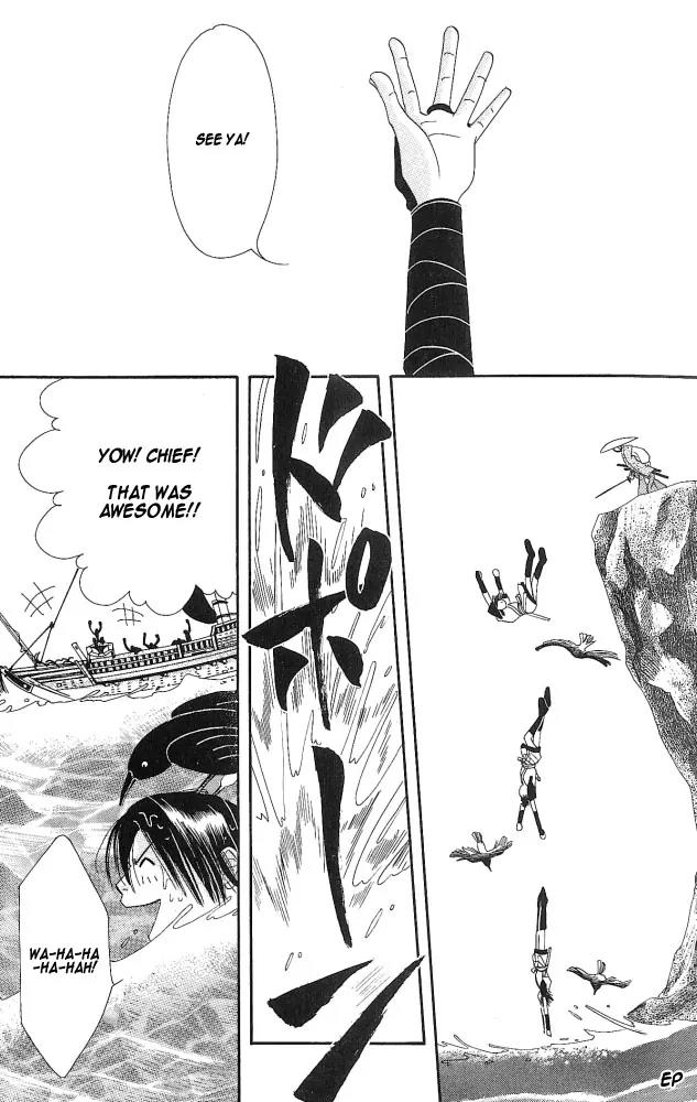 Umi ni Nemuru Hana Chapter 2 page 37 - Chapter 2