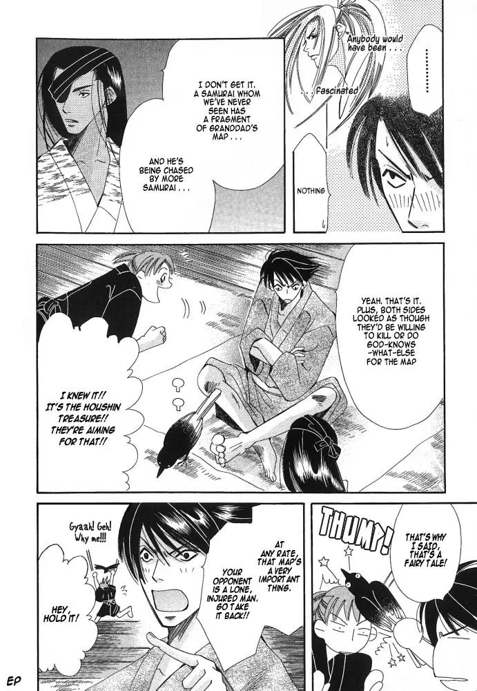 Umi ni Nemuru Hana Chapter 2 page 4 - Chapter 2