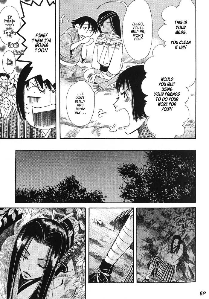 Umi ni Nemuru Hana Chapter 2 page 5 - Chapter 2