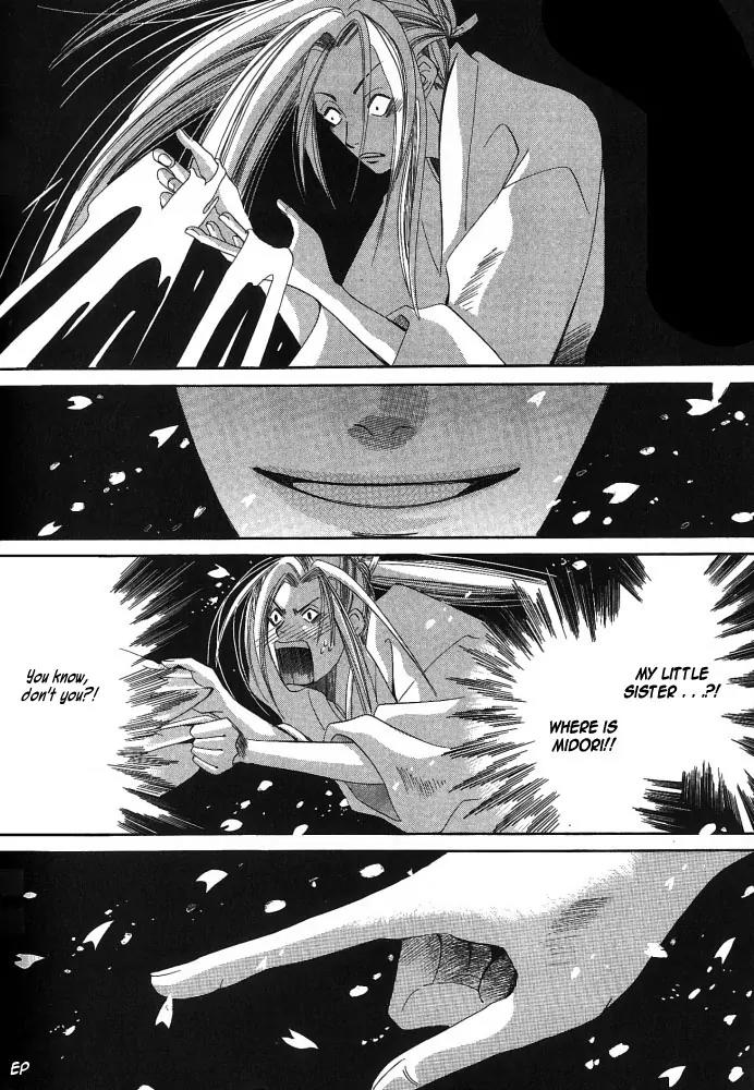 Umi ni Nemuru Hana Chapter 2 page 7 - Chapter 2