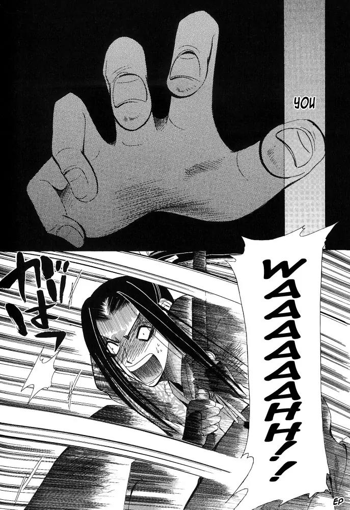 Umi ni Nemuru Hana Chapter 2 page 9 - Chapter 2