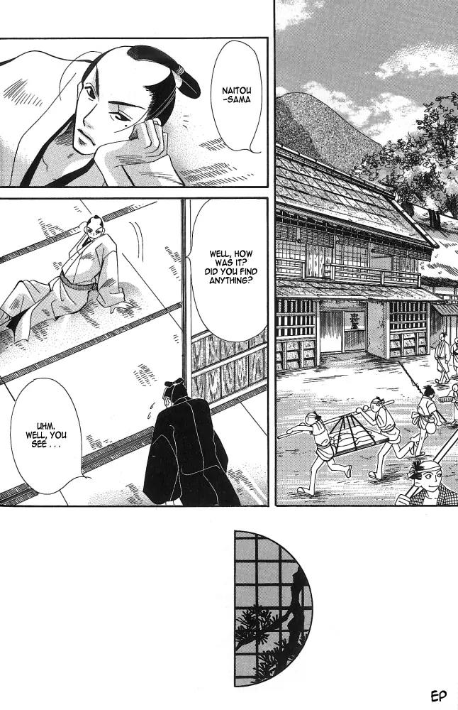 Umi ni Nemuru Hana Chapter 3 page 1 - Chapter 3