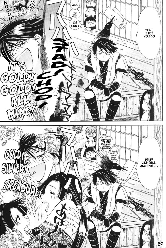 Umi ni Nemuru Hana Chapter 3 page 12 - Chapter 3