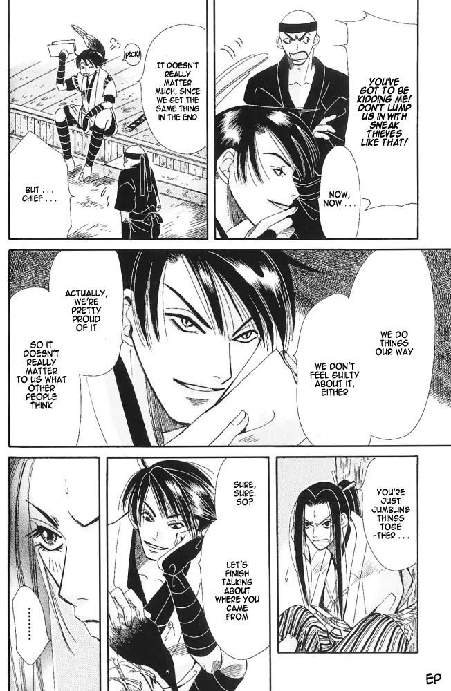 Umi ni Nemuru Hana Chapter 3 page 13 - Chapter 3