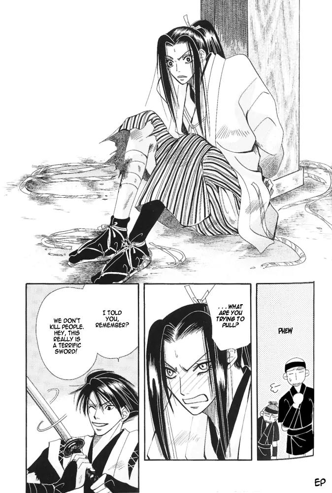 Umi ni Nemuru Hana Chapter 3 page 18 - Chapter 3
