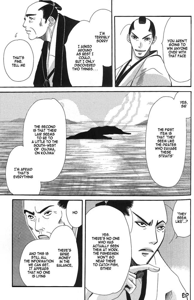 Umi ni Nemuru Hana Chapter 3 page 2 - Chapter 3