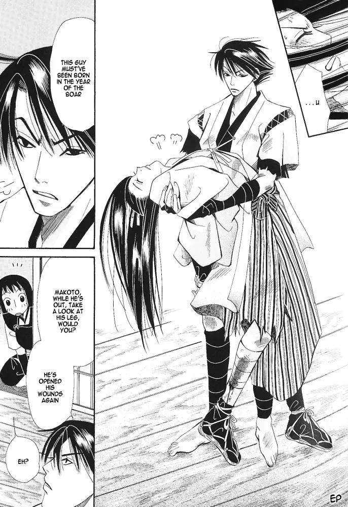 Umi ni Nemuru Hana Chapter 3 page 20 - Chapter 3