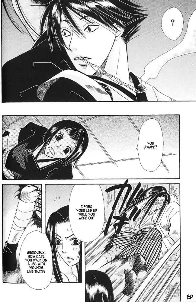 Umi ni Nemuru Hana Chapter 3 page 25 - Chapter 3