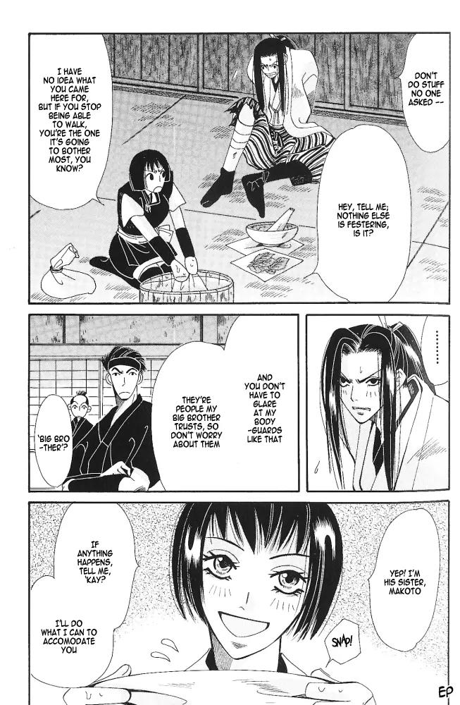 Umi ni Nemuru Hana Chapter 3 page 26 - Chapter 3