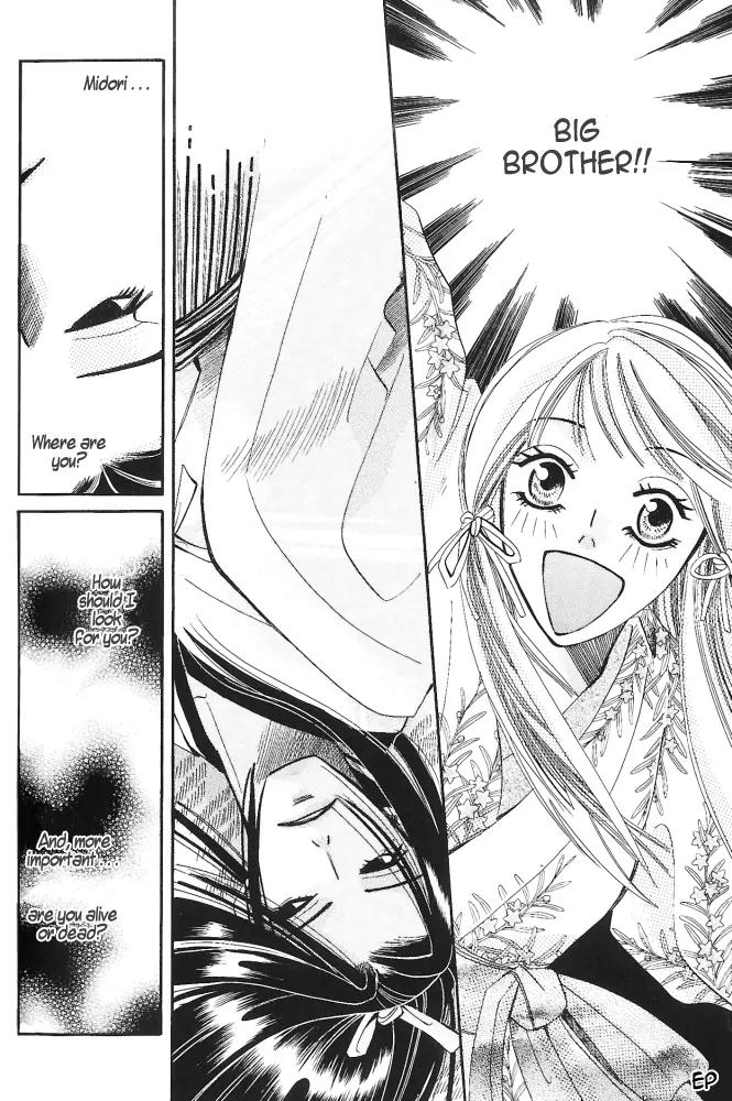 Umi ni Nemuru Hana Chapter 3 page 29 - Chapter 3