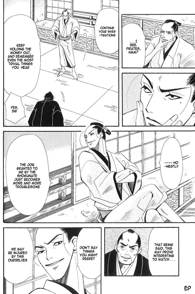 Umi ni Nemuru Hana Chapter 3 page 3 - Chapter 3