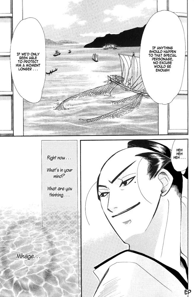 Umi ni Nemuru Hana Chapter 3 page 4 - Chapter 3