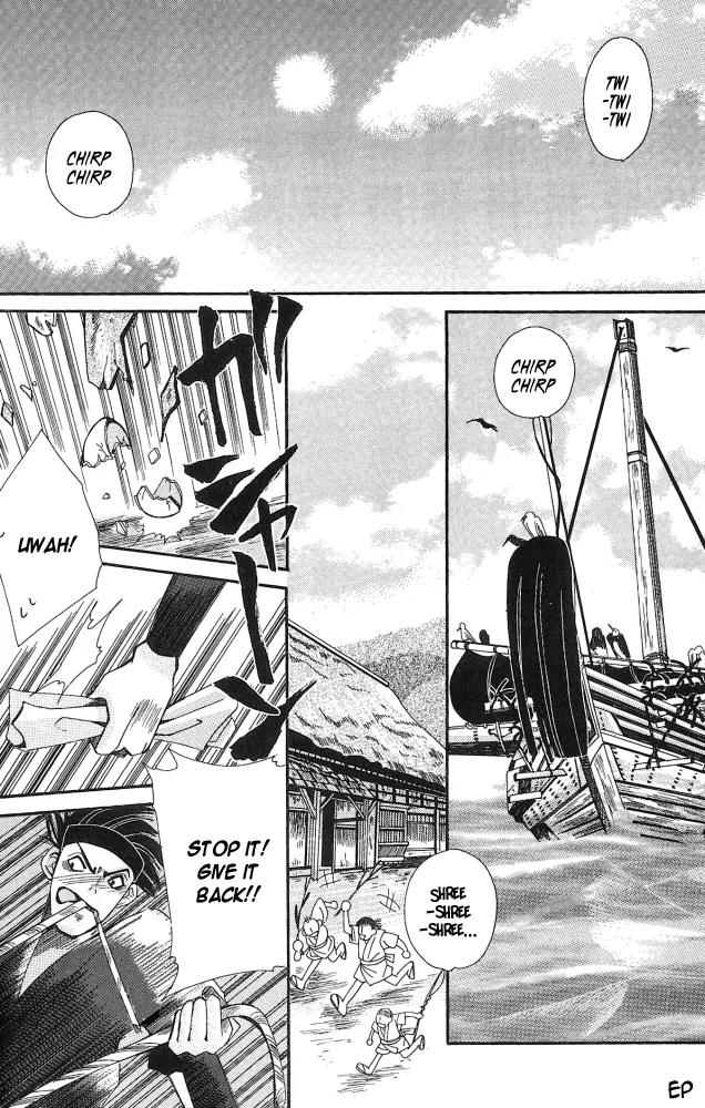 Umi ni Nemuru Hana Chapter 3 page 5 - Chapter 3
