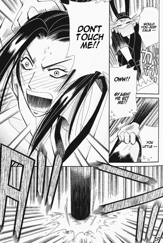 Umi ni Nemuru Hana Chapter 3 page 6 - Chapter 3