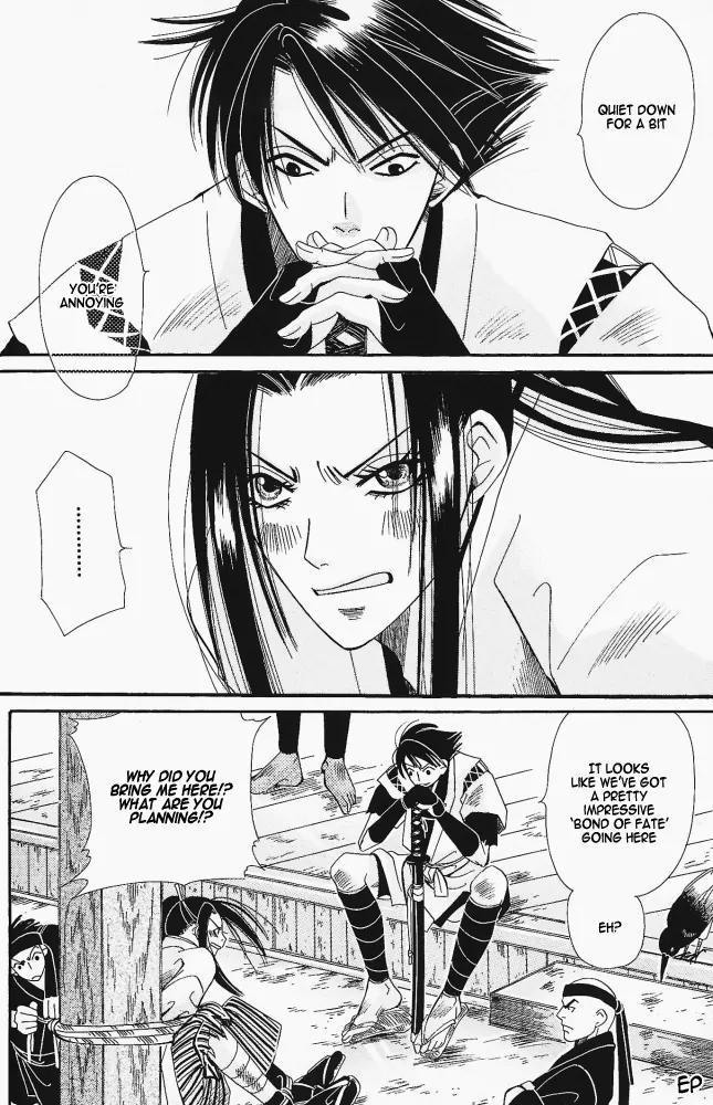Umi ni Nemuru Hana Chapter 3 page 7 - Chapter 3