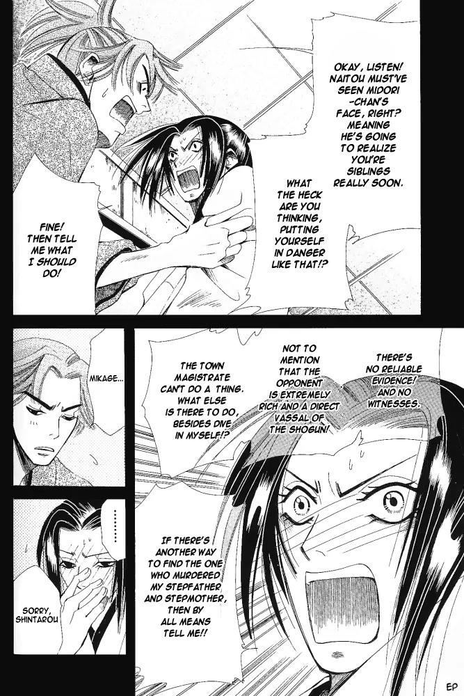 Umi ni Nemuru Hana Chapter 4 page 11 - Chapter 4