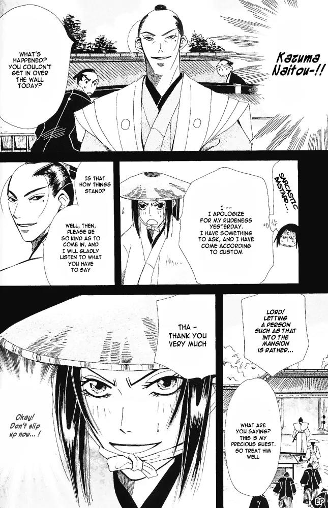 Umi ni Nemuru Hana Chapter 4 page 15 - Chapter 4