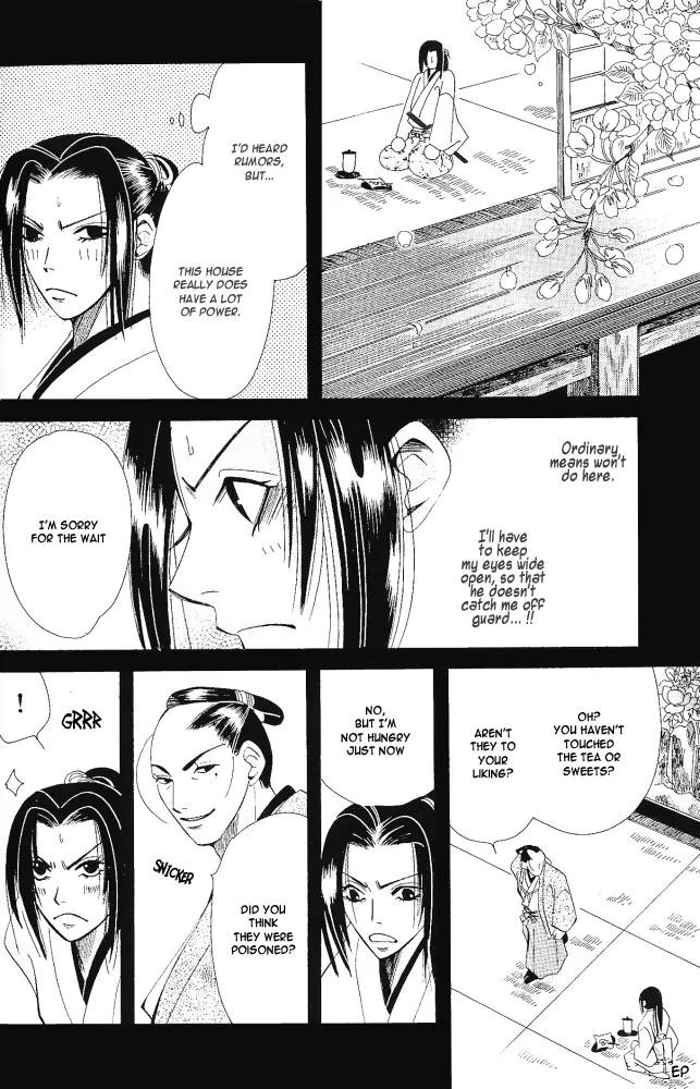Umi ni Nemuru Hana Chapter 4 page 17 - Chapter 4