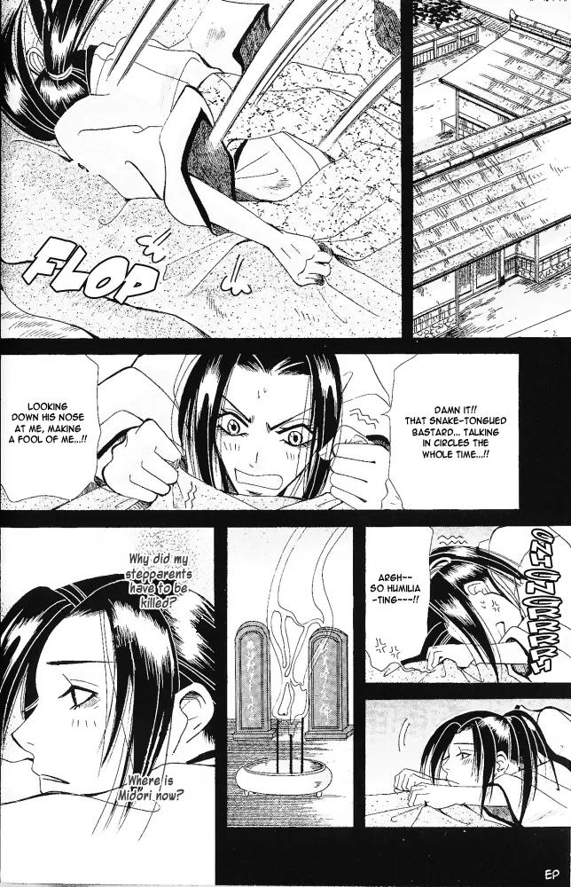 Umi ni Nemuru Hana Chapter 4 page 19 - Chapter 4